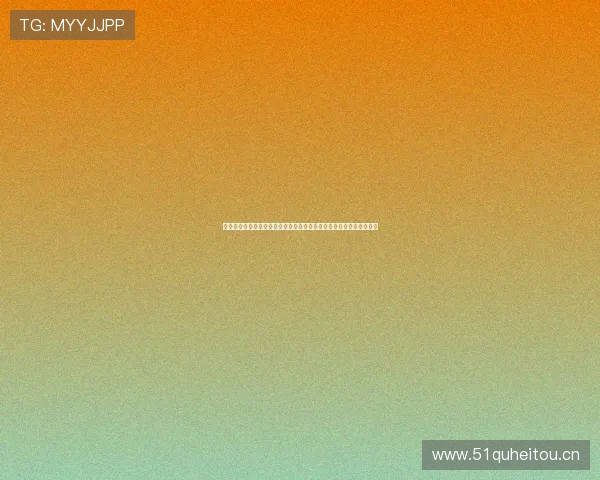 山东体育频道直播观看手机版畅享高清赛事精彩不停随时随地尽在掌握